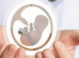 三代泰国三代试管婴儿费用标准，专业医院多少钱？